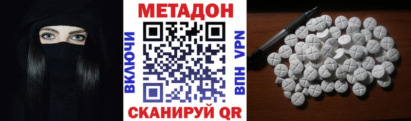 что такое наркотик  Камышин  Метадон мёд 