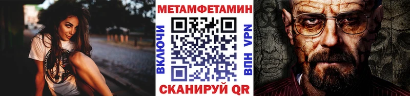 Первитин пудра  купить наркотики сайты  Камышин 