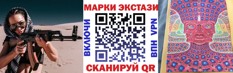 Марки NBOMe 1,5мг  Камышин 