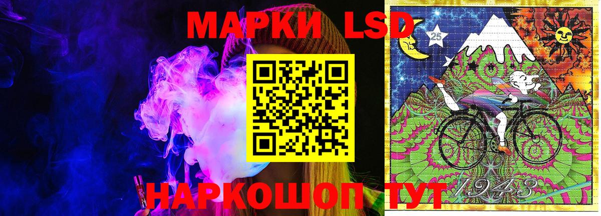 Марки NBOMe 1500мкг  Марки N-bome  Камышин  Вход с VPN  Марки NBOMe 1500мкг 