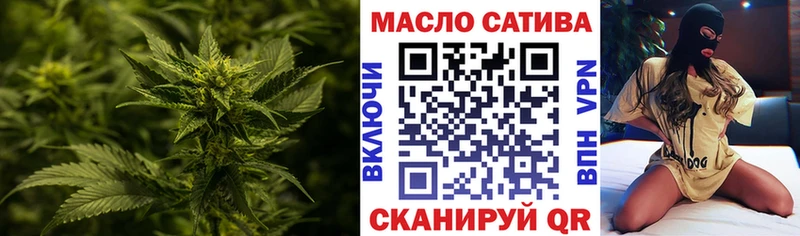 даркнет сайт  Камышин  ТГК вейп с тгк 
