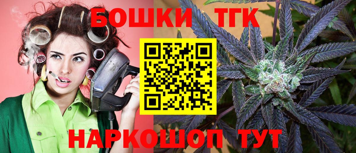 Канабис сатива  Вход с VPN  Бошки Шишки гибрид  Конопля гибрид  Камышин 