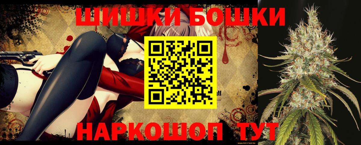 Каннабис Amnesia Камышин